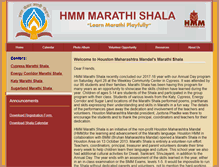 Tablet Screenshot of hmmmarathishala.org